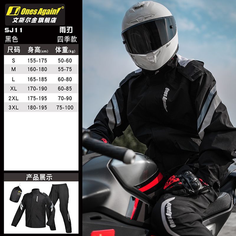 Motorrad-Regenanzug, geteilter – Motorcycle Rain Suit Bewertung und Preis
