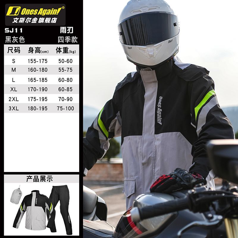 Motorrad-Regenanzug, geteilter – Motorcycle Rain Suit Bewertung und Preis