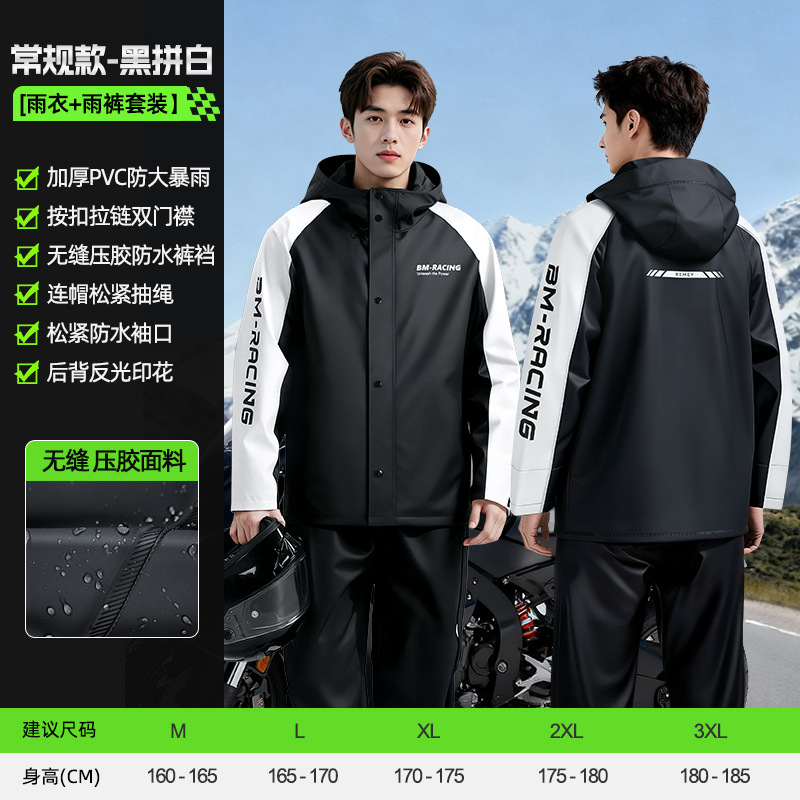 Herren Motorrad Regenanzug 22  – Motorcycle Rain Suit Bewertung und Preis